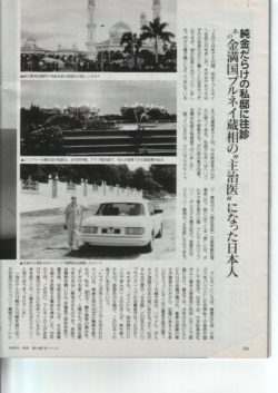 フォーカス姫野