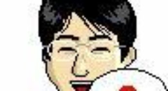 肩こり、首こり、めまいも取れスッキリ、決め手はイラスト。