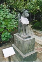 コンコンさん
