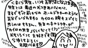 安心してヘトヘトになれる