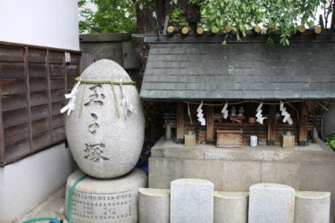 玉子塚