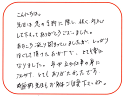 口コミはがき