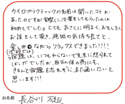 口コミはがき