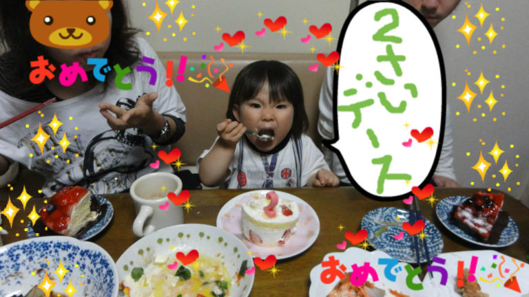 トムトム