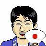 あっぱれ